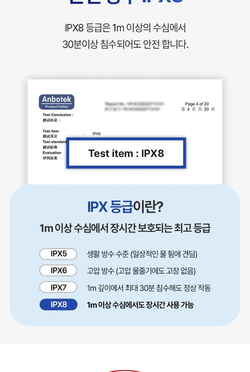 [FDA 인증] 알로코리아 듀얼덴티 좌우회전 음파 전동칫솔 ATA1S 상세페이지 27